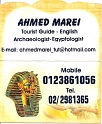 Great Tour Guide - Ahmed Marei 001